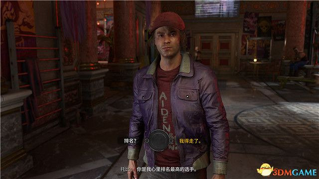 《垂死之光2》終極版dlc全攻略 猩紅紐帶全支線收集攻略 《垂死之光2》終極版dlc全攻略 猩紅紐帶全支線收集攻略