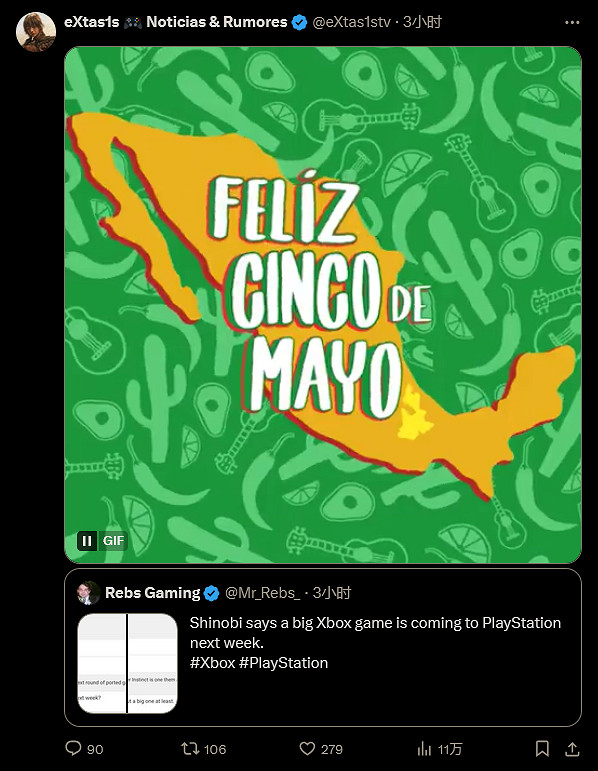 或有Xbox獨佔大作下周登陸PS主機 可能是《地平線5》 或有Xbox獨佔大作下周登陸PS主機 可能是《地平線5》