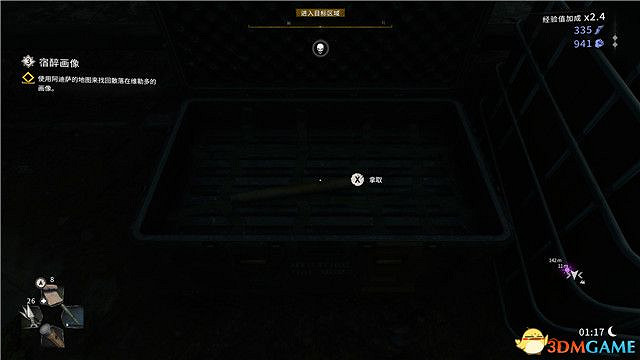 《垂死之光2》終極版dlc全攻略 猩紅紐帶全支線收集攻略 《垂死之光2》終極版dlc全攻略 猩紅紐帶全支線收集攻略