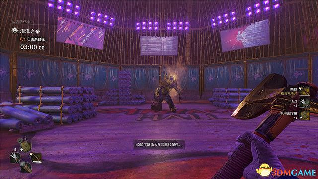 《垂死之光2》終極版dlc全攻略 猩紅紐帶全支線收集攻略 《垂死之光2》終極版dlc全攻略 猩紅紐帶全支線收集攻略