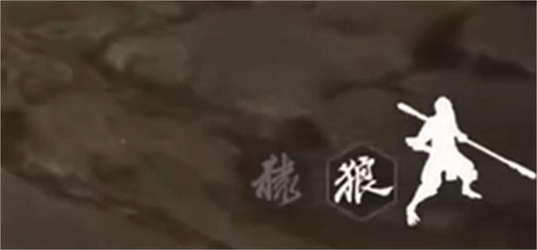 《黑神話悟空》ui介面設定說明 《黑神話悟空》ui介面設定說明