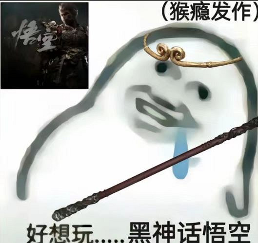 台風悟空:小日子直面天命!老天爺給《黑神話》宣發 台風悟空:小日子直面天命!老天爺給《黑神話》宣發