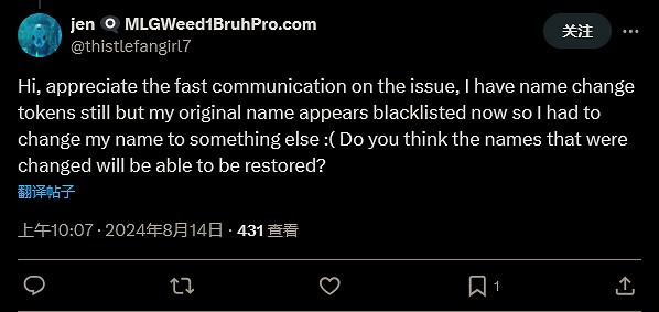 大量《天命2》玩家被強制改名 且無法換回原名 大量《天命2》玩家被強制改名 且無法換回原名