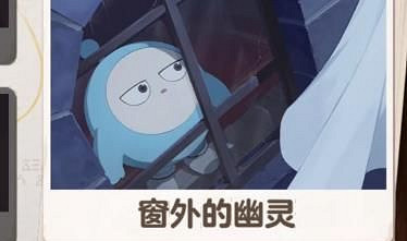 蛋仔派對血色幽靈塔凶手介紹 蛋仔派對血色幽靈塔凶手介紹