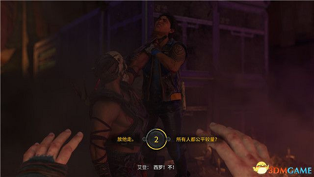 《垂死之光2》終極版dlc全攻略 猩紅紐帶全支線收集攻略 《垂死之光2》終極版dlc全攻略 猩紅紐帶全支線收集攻略