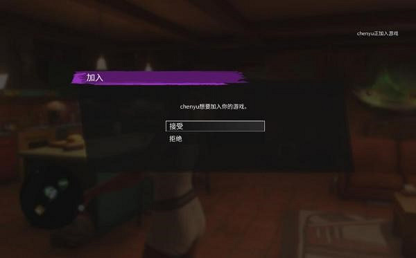 《黑街聖徒:重啟版》對戰平台連線教學 《黑街聖徒:重啟版》對戰平台連線教學