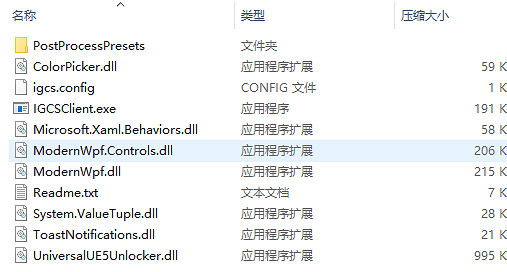 一招教你實現《黑神話》性能測試工具“自由視角”！