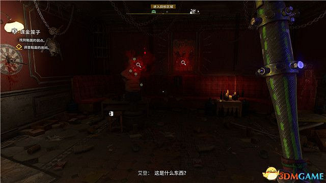 《垂死之光2》終極版dlc全攻略 猩紅紐帶全支線收集攻略 《垂死之光2》終極版dlc全攻略 猩紅紐帶全支線收集攻略