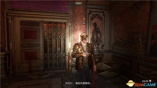 《垂死之光2》終極版dlc全攻略 猩紅紐帶全支線收集攻略 《垂死之光2》終極版dlc全攻略 猩紅紐帶全支線收集攻略