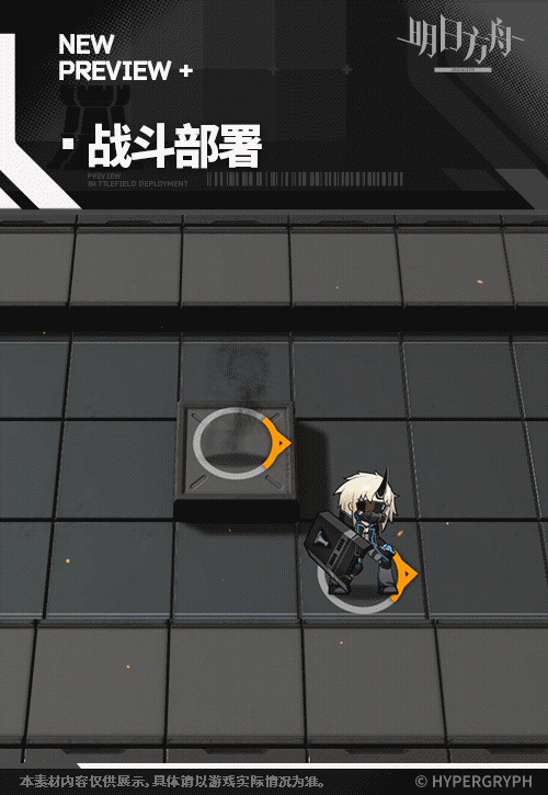 明日方舟白面鴞皮膚撫雲間怎麽樣