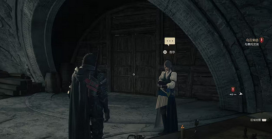 《最終幻想16》烏雲來臨任務攻略 《最終幻想16》烏雲來臨任務攻略