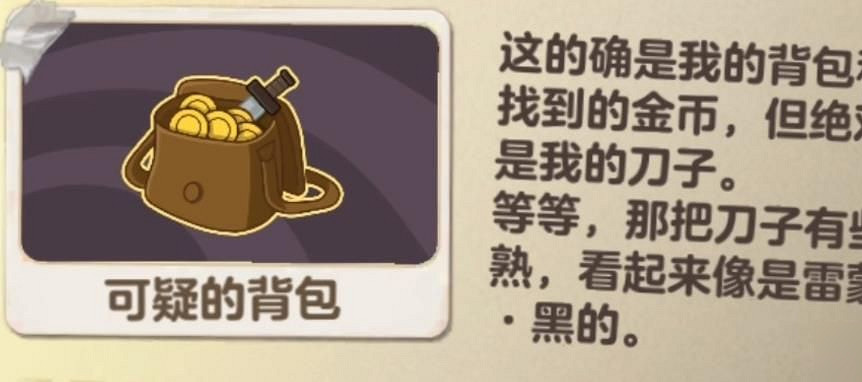 蛋仔派對血色幽靈塔凶手介紹 蛋仔派對血色幽靈塔凶手介紹