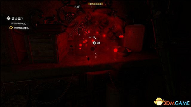 《垂死之光2》終極版dlc全攻略 猩紅紐帶全支線收集攻略 《垂死之光2》終極版dlc全攻略 猩紅紐帶全支線收集攻略