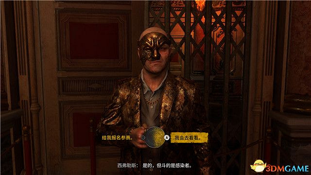 《垂死之光2》終極版dlc全攻略 猩紅紐帶全支線收集攻略 《垂死之光2》終極版dlc全攻略 猩紅紐帶全支線收集攻略