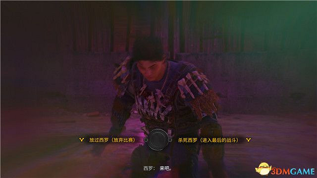 《垂死之光2》終極版dlc全攻略 猩紅紐帶全支線收集攻略 《垂死之光2》終極版dlc全攻略 猩紅紐帶全支線收集攻略