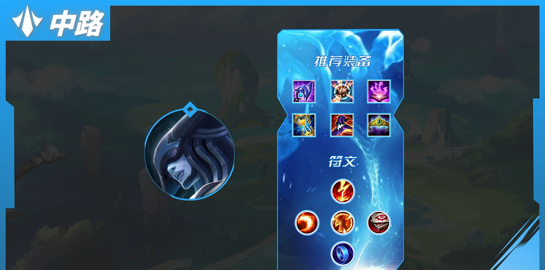 英雄聯盟手遊5.2a版本各位置強度排行 英雄聯盟手遊5.2a版本各位置強度排行