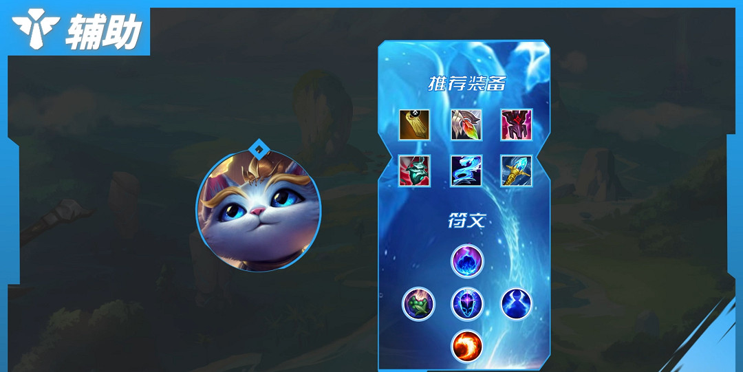 英雄聯盟手遊5.2a版本各位置強度排行 英雄聯盟手遊5.2a版本各位置強度排行