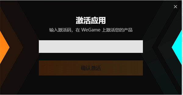 《黑神話悟空》CDK啟動方法 《黑神話悟空》CDK啟動方法
