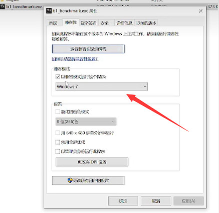 《黑神話悟空》測試閃退情況介紹 《黑神話悟空》測試閃退情況介紹