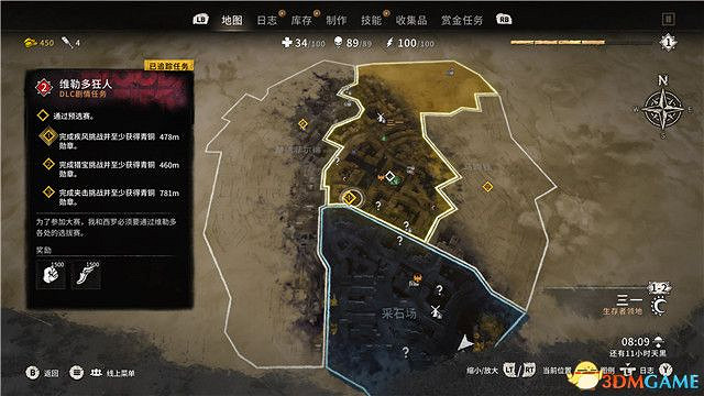 《垂死之光2》終極版dlc全攻略 猩紅紐帶全支線收集攻略 《垂死之光2》終極版dlc全攻略 猩紅紐帶全支線收集攻略