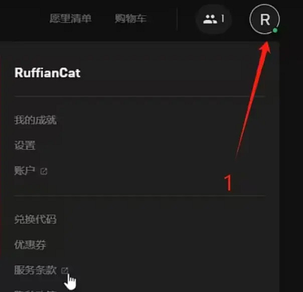 《黑街聖徒重啟版》設定中文方法介紹 《黑街聖徒重啟版》設定中文方法介紹