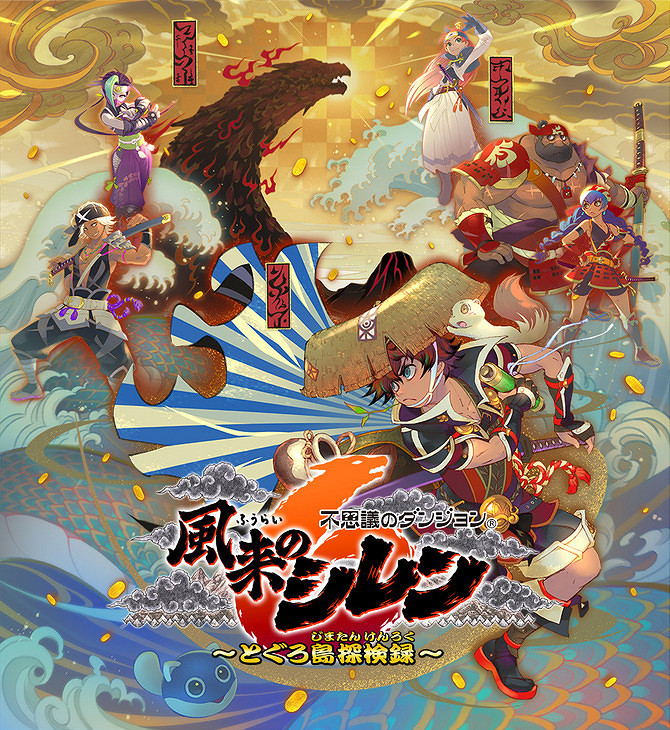 《風來的希煉6》官方提醒 遊戲仍在開發先別急著雪藏 《風來的希煉6》官方提醒 遊戲仍在開發先別急著雪藏