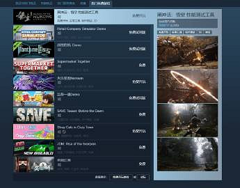Steam新改動增加「熱門免費遊戲」專區 展示試玩遊戲 Steam新改動增加「熱門免費遊戲」專區 展示試玩遊戲