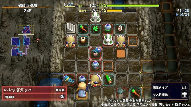 《風來的希煉6》官方提醒 遊戲仍在開發先別急著雪藏 《風來的希煉6》官方提醒 遊戲仍在開發先別急著雪藏