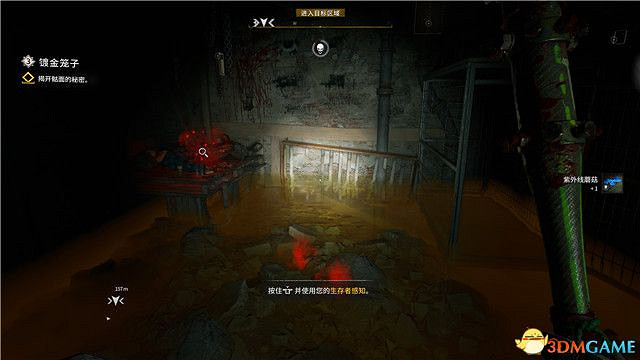 《垂死之光2》終極版dlc全攻略 猩紅紐帶全支線收集攻略 《垂死之光2》終極版dlc全攻略 猩紅紐帶全支線收集攻略