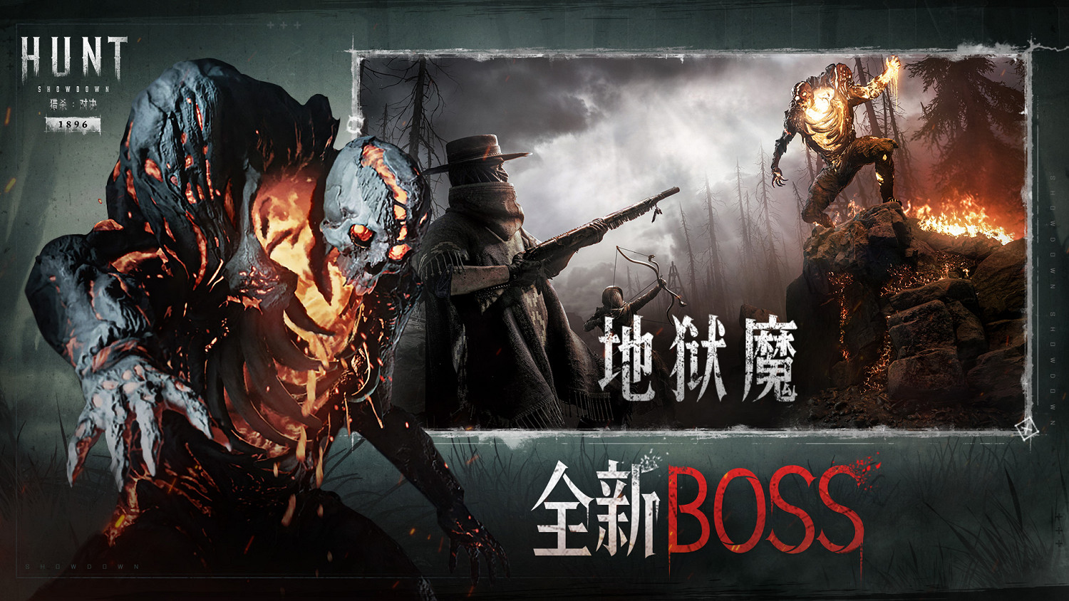 限時免費！《獵殺：對決》史詩級更新，Steam免費周末即刻體驗