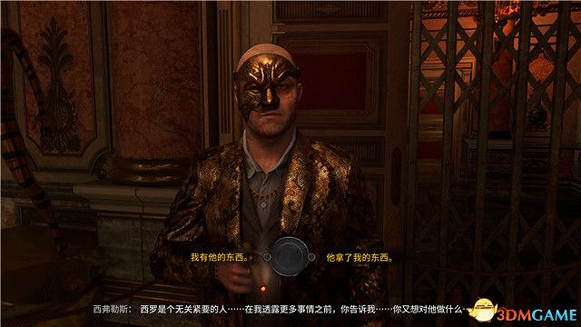 《垂死之光2》終極版dlc全攻略 猩紅紐帶全支線收集攻略 《垂死之光2》終極版dlc全攻略 猩紅紐帶全支線收集攻略