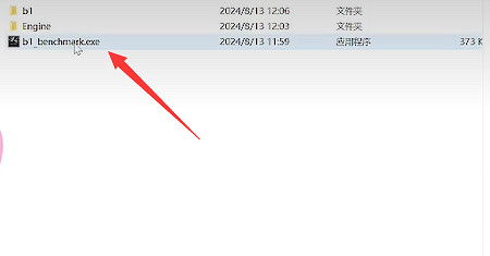 《黑神話悟空》性能測試工具閃退怎麽辦 《黑神話悟空》性能測試工具閃退怎麽辦