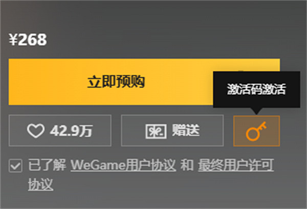 《黑神話悟空》CDK啟動方法 《黑神話悟空》CDK啟動方法