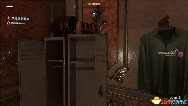 《垂死之光2》終極版dlc全攻略 猩紅紐帶全支線收集攻略 《垂死之光2》終極版dlc全攻略 猩紅紐帶全支線收集攻略