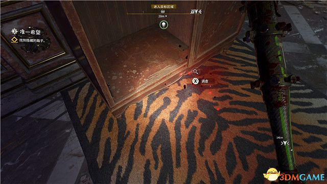 《垂死之光2》終極版dlc全攻略 猩紅紐帶全支線收集攻略 《垂死之光2》終極版dlc全攻略 猩紅紐帶全支線收集攻略