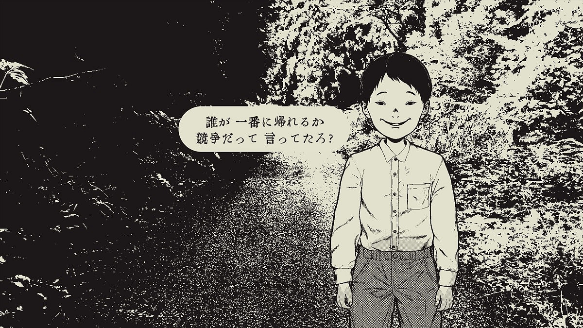 《孵道》登陸Steam 日式QTE玩法恐怖新遊 《孵道》登陸Steam 日式QTE玩法恐怖新遊