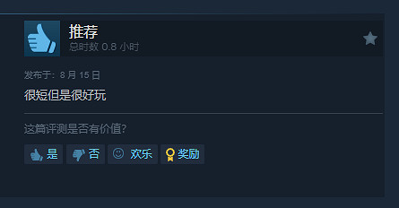 千萬不能回頭！日式恐怖新作《孵道》登陸Steam
