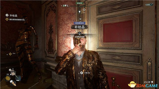 《垂死之光2》終極版dlc全攻略 猩紅紐帶全支線收集攻略 《垂死之光2》終極版dlc全攻略 猩紅紐帶全支線收集攻略