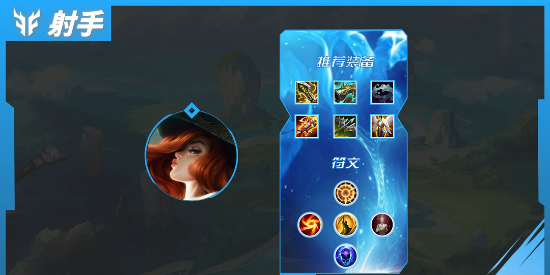 英雄聯盟手遊5.2a版本各位置強度排行 英雄聯盟手遊5.2a版本各位置強度排行