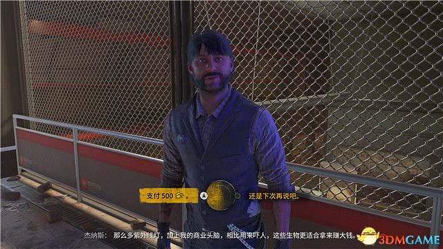 《垂死之光2》終極版dlc全攻略 猩紅紐帶全支線收集攻略 《垂死之光2》終極版dlc全攻略 猩紅紐帶全支線收集攻略