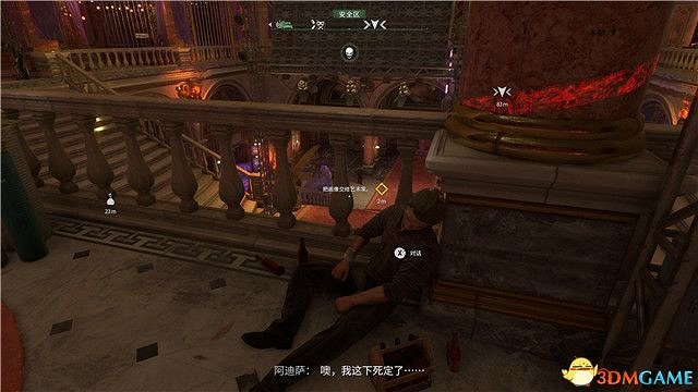 《垂死之光2》終極版dlc全攻略 猩紅紐帶全支線收集攻略 《垂死之光2》終極版dlc全攻略 猩紅紐帶全支線收集攻略