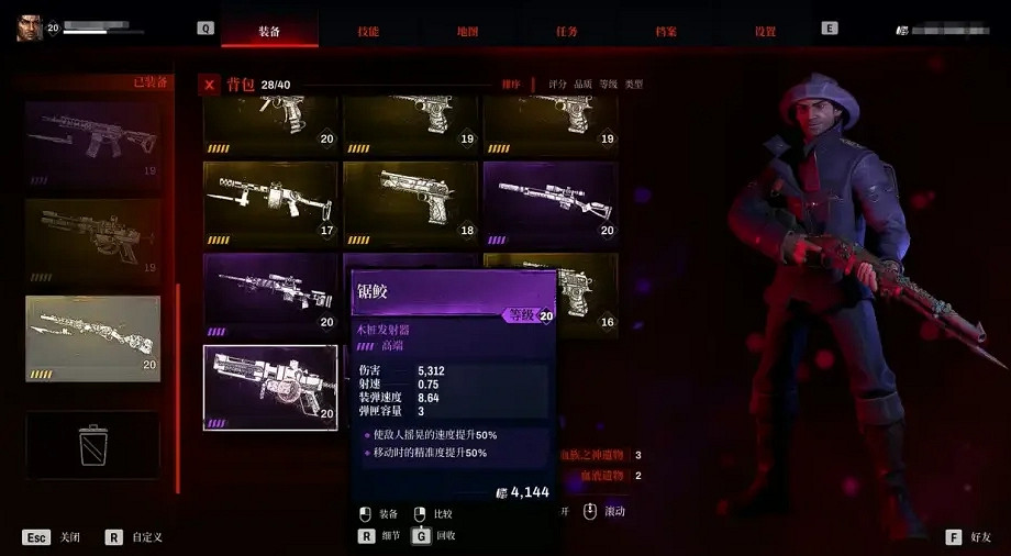 《紅霞島》雷暴魔打法攻略 《紅霞島》雷暴魔打法攻略