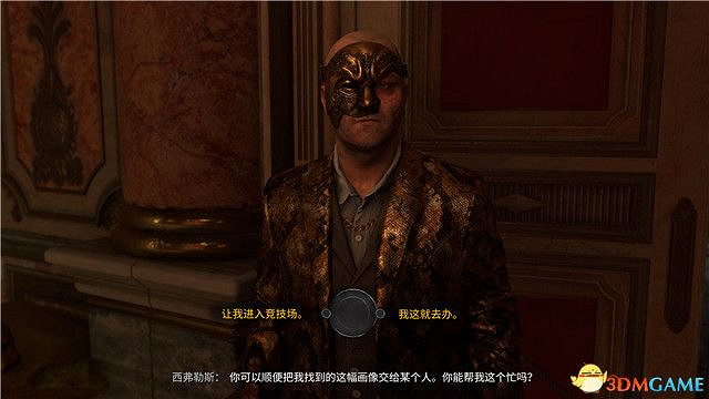 《垂死之光2》終極版dlc全攻略 猩紅紐帶全支線收集攻略 《垂死之光2》終極版dlc全攻略 猩紅紐帶全支線收集攻略