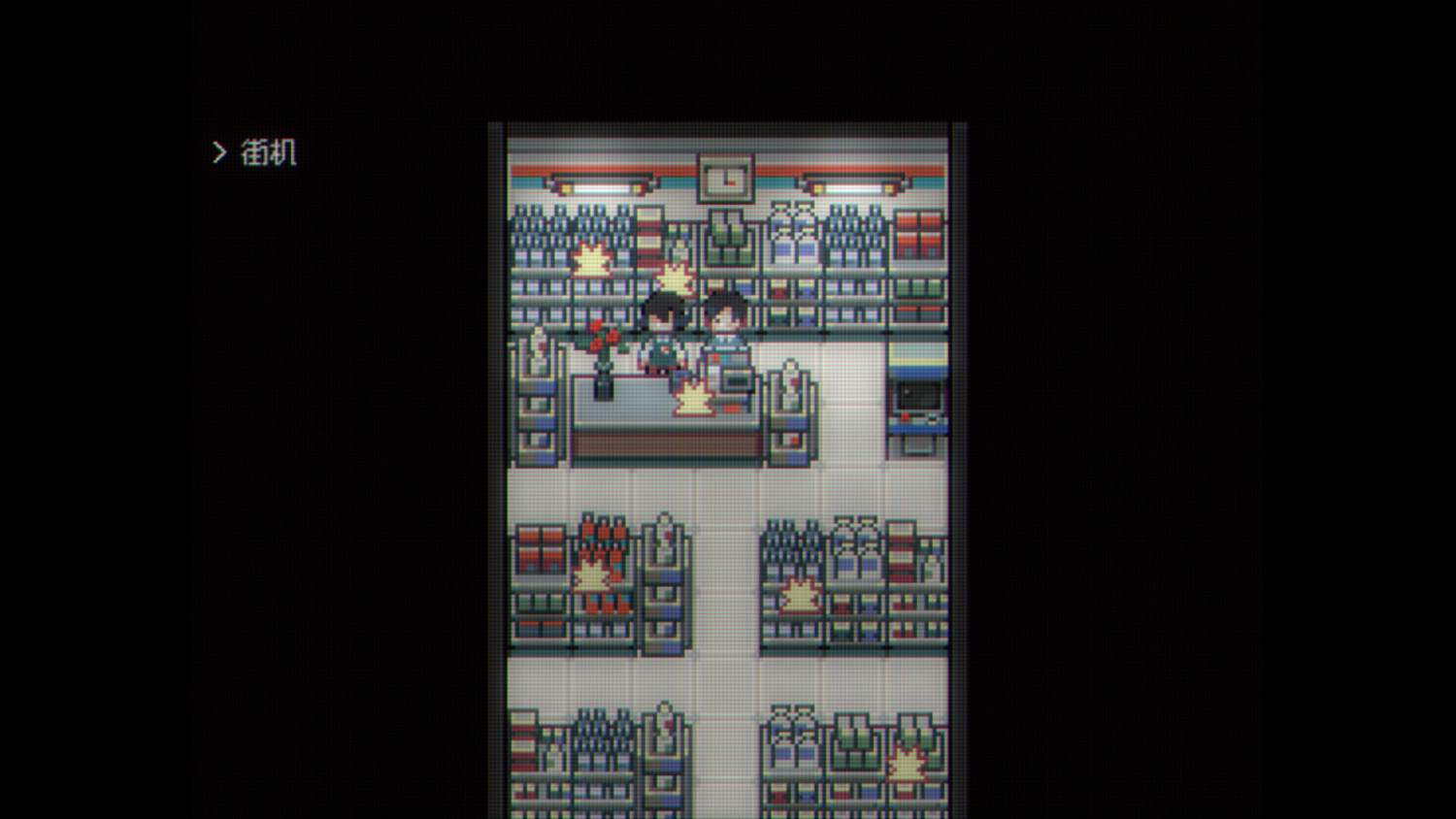 像素風格微恐解謎遊戲《電子幻術》Steam頁面上線 發售日待定 像素風格微恐解謎遊戲《電子幻術》Steam頁面上線 發售日待定