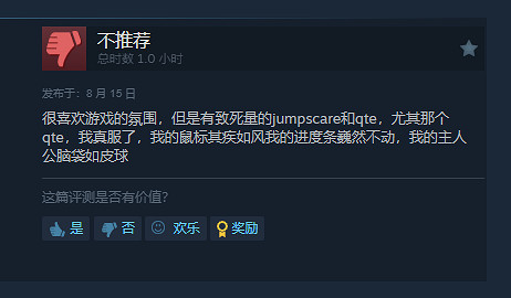 千萬不能回頭！日式恐怖新作《孵道》登陸Steam