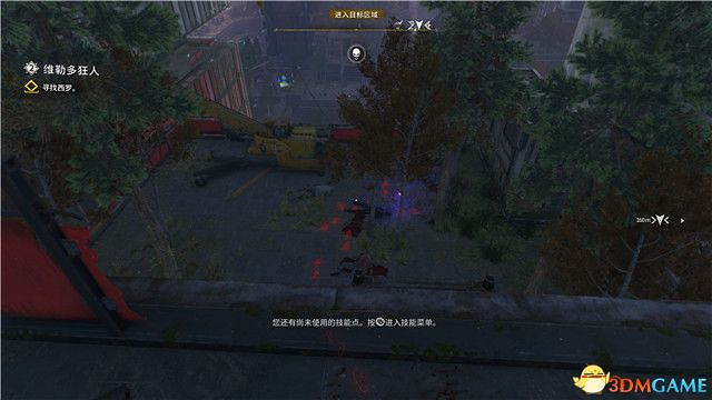 《垂死之光2》終極版dlc全攻略 猩紅紐帶全支線收集攻略 《垂死之光2》終極版dlc全攻略 猩紅紐帶全支線收集攻略