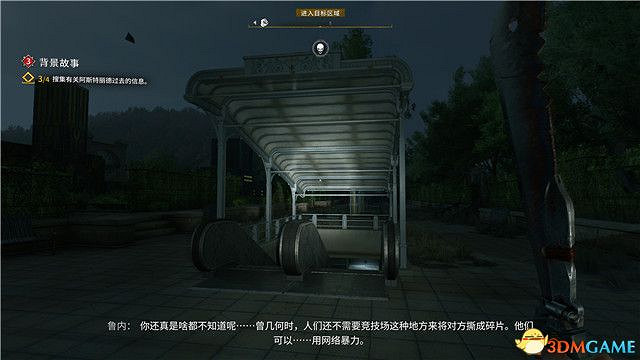 《垂死之光2》終極版dlc全攻略 猩紅紐帶全支線收集攻略 《垂死之光2》終極版dlc全攻略 猩紅紐帶全支線收集攻略