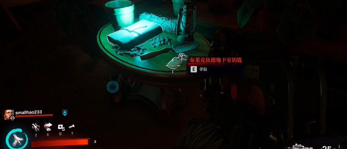 《紅霞島》布萊克伍德房間的鑰匙位置 《紅霞島》布萊克伍德房間的鑰匙位置