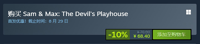 《妙探闖通關:魔鬼劇場重製版》上線Steam!首發68元 《妙探闖通關:魔鬼劇場重製版》上線Steam!首發68元