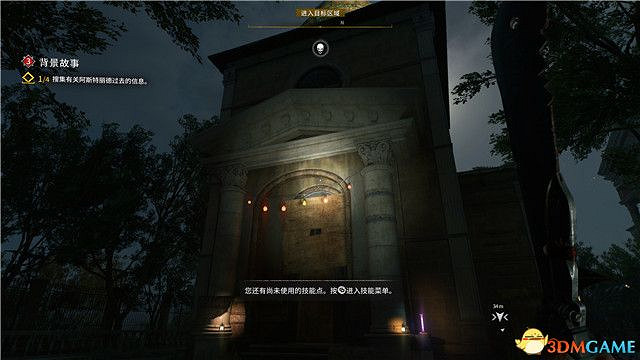 《垂死之光2》終極版dlc全攻略 猩紅紐帶全支線收集攻略 《垂死之光2》終極版dlc全攻略 猩紅紐帶全支線收集攻略